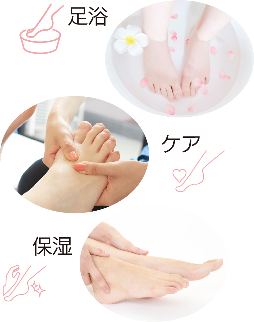 爪ケア